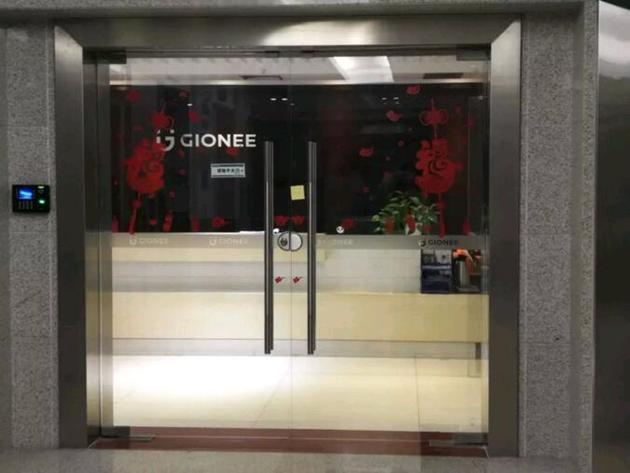 聚焦 | 金立董事長股權被凍結，你不得不知道的法律風險與稅法責任